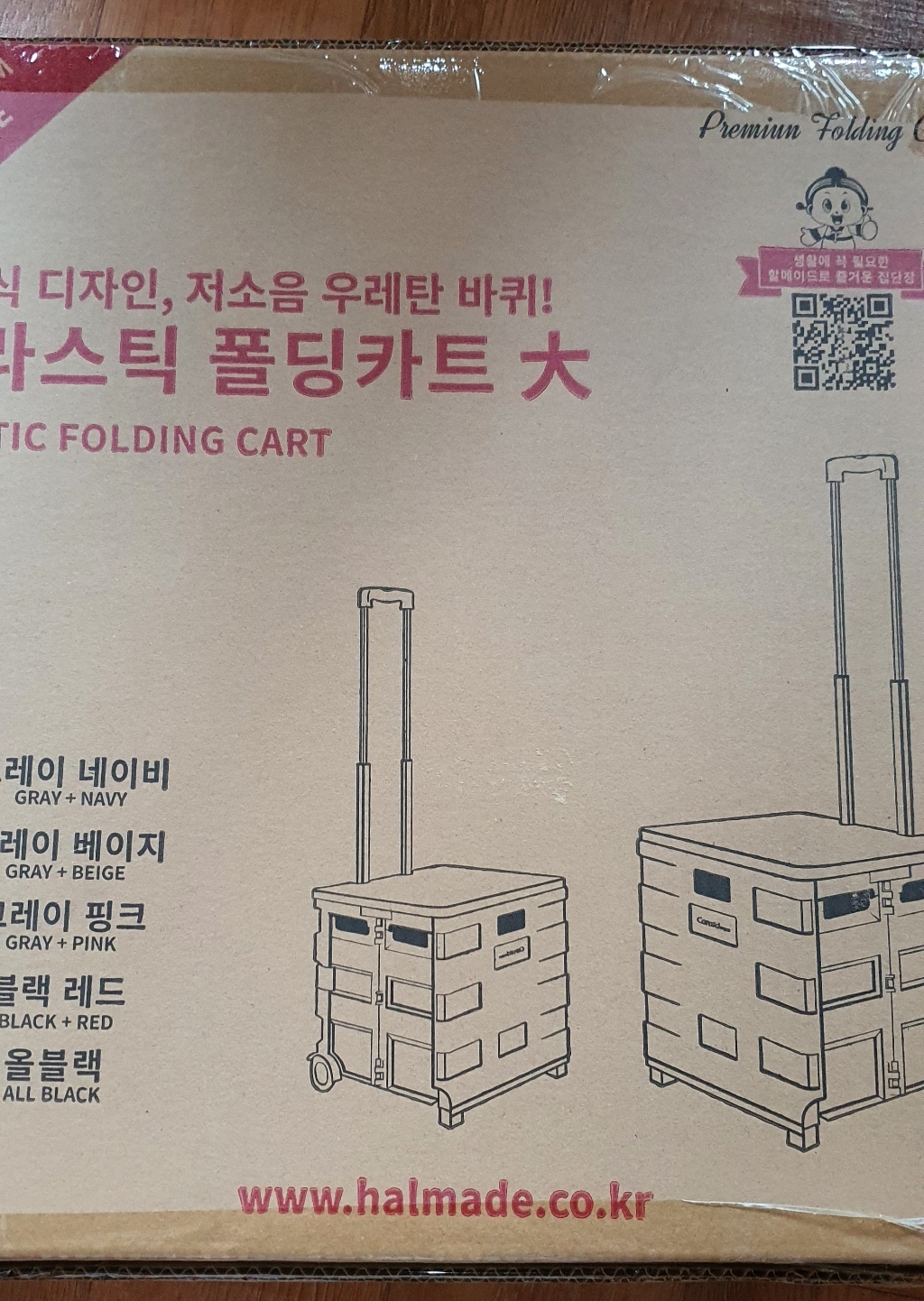접이식 폴딩카트 핸드카트 장바구니 쇼핑카트 캐리어