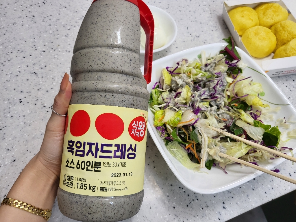 식자재왕 실속가득 흑임자 드레싱소스