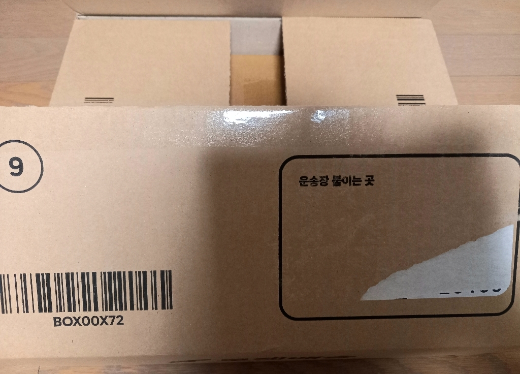 iscae SE 미니 디지털 체중계
