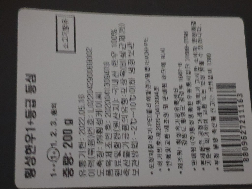 횡성한우 1 등심 구이용 리뷰후기