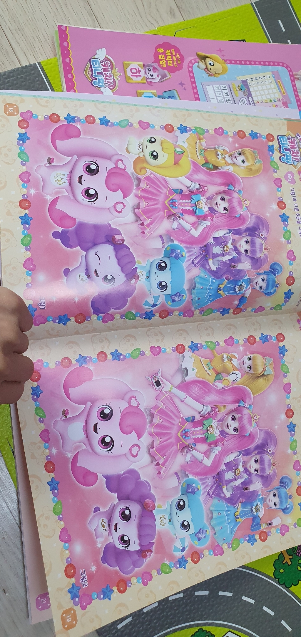 캐치 티니핑 스티커 색칠북 479