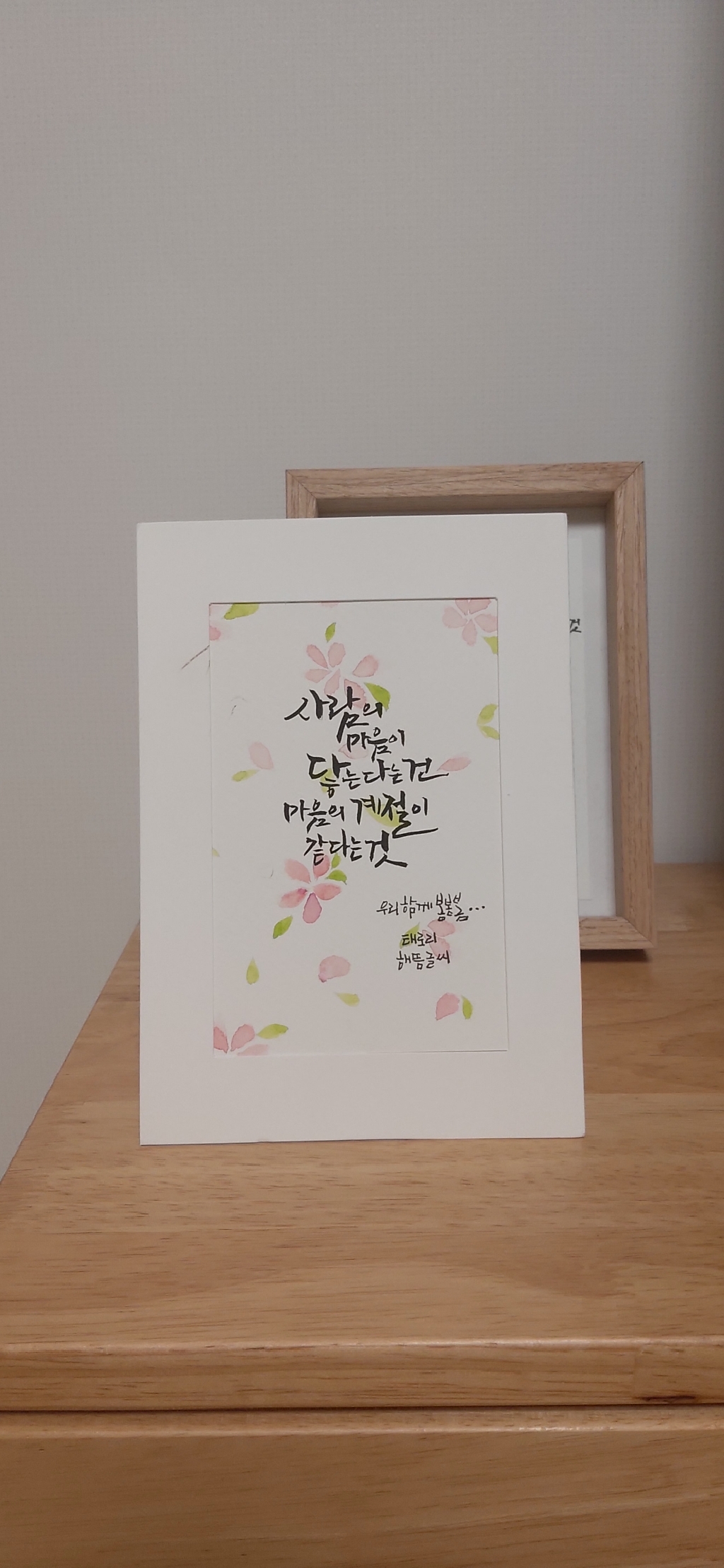 모노라이크 스탠딩 페이퍼프레임 종이액자