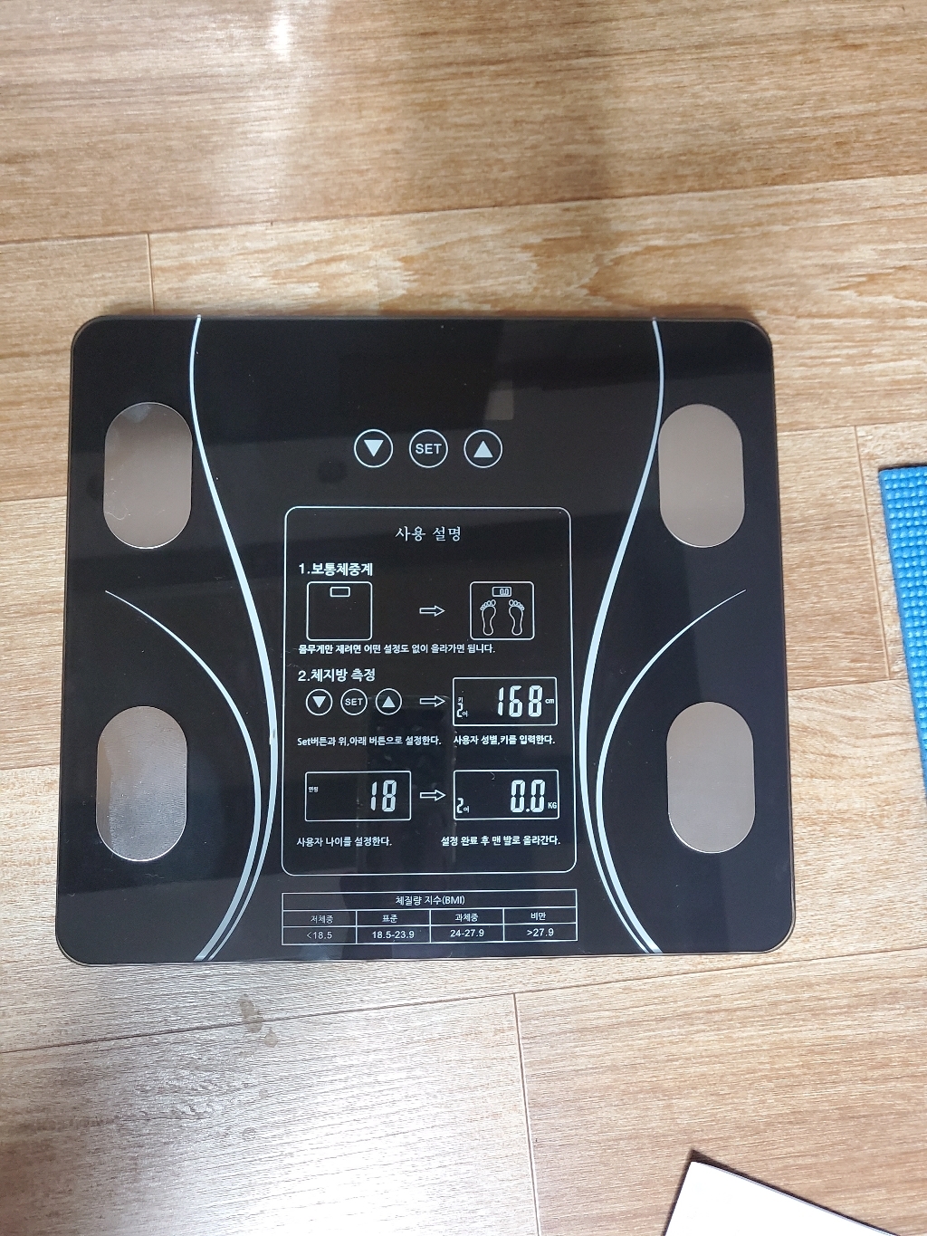 스마트 정밀한 체중계 몸무게 측정 스마트 저울 심플 디지털 인바디 신체 데이터측정