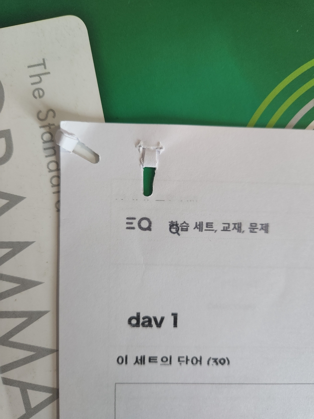 모모튜브 환경을 생각하는 스테플러 펀칭 리뷰 후기