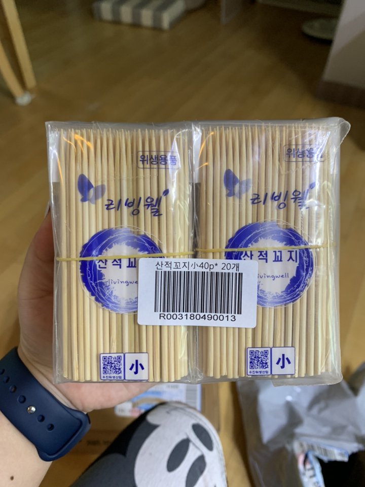 리빙웰 산적꼬지 소
