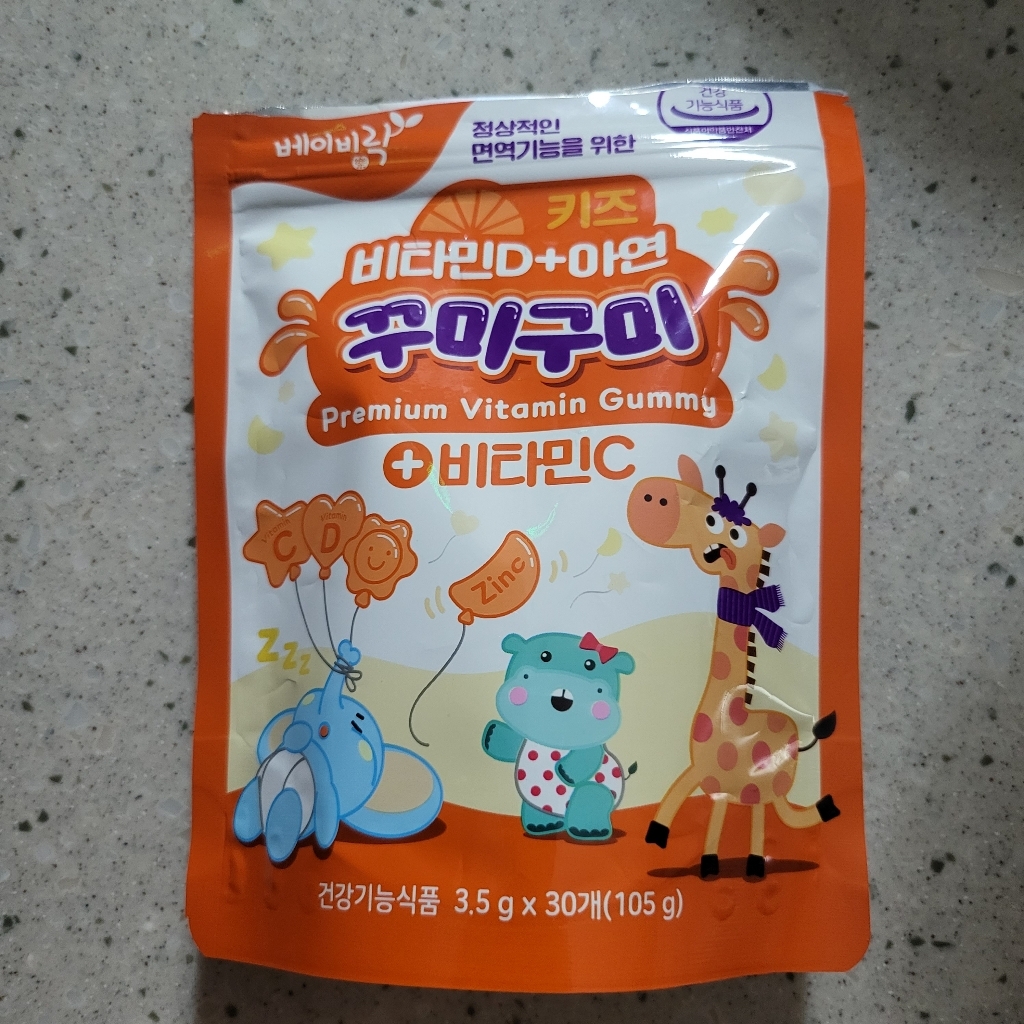 베이비락 꾸미구미 키즈 젤리 비타민CD아연