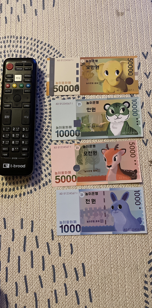 [놀이훈련소] 경제놀이 경제교육 가게놀이 화폐 도안 은행놀이 돈 지폐 가짜돈 장난감 지폐 장난감돈 어린이집 유치원 요양원