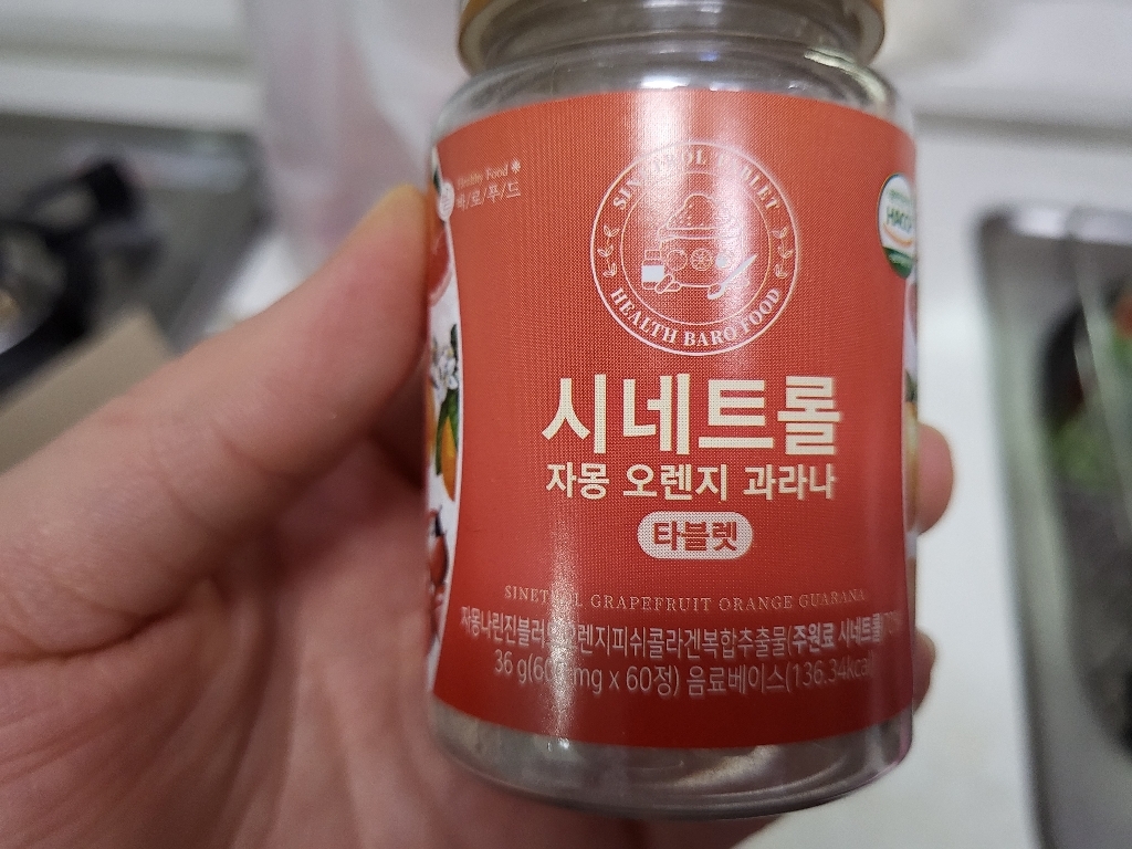 시네트 자몽 오렌지 과라나 타블렛 60정