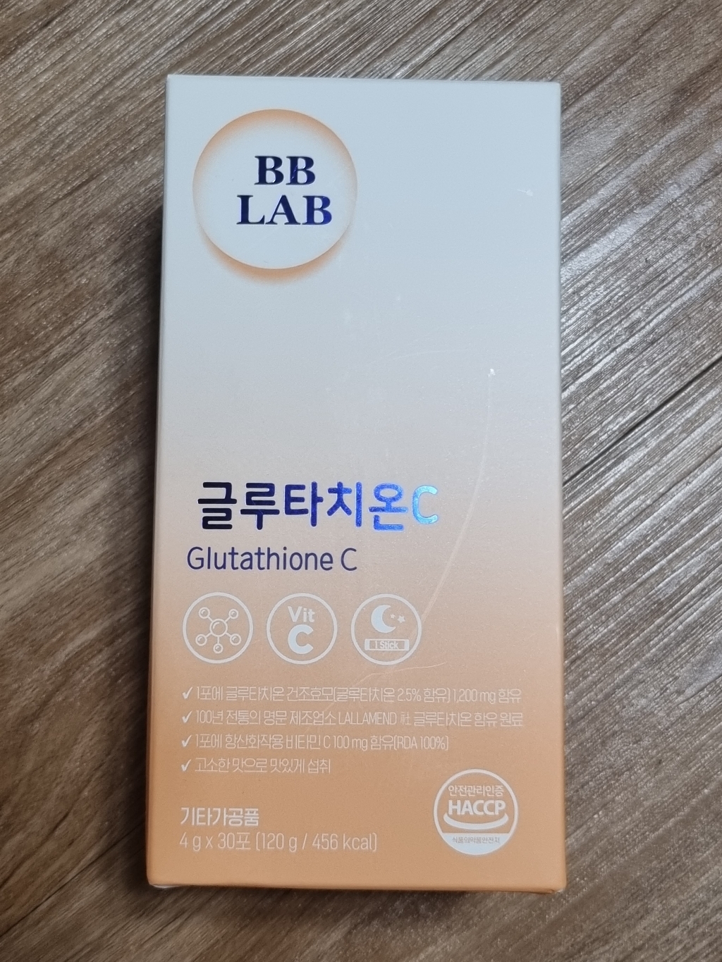 뉴트리원 비비랩 비타민C 글루타치온C 건조효모