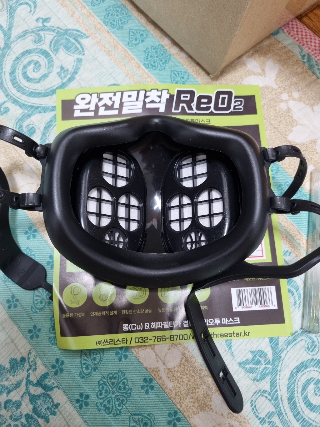 쓰리스타 리오투 마스크 블랙 필터