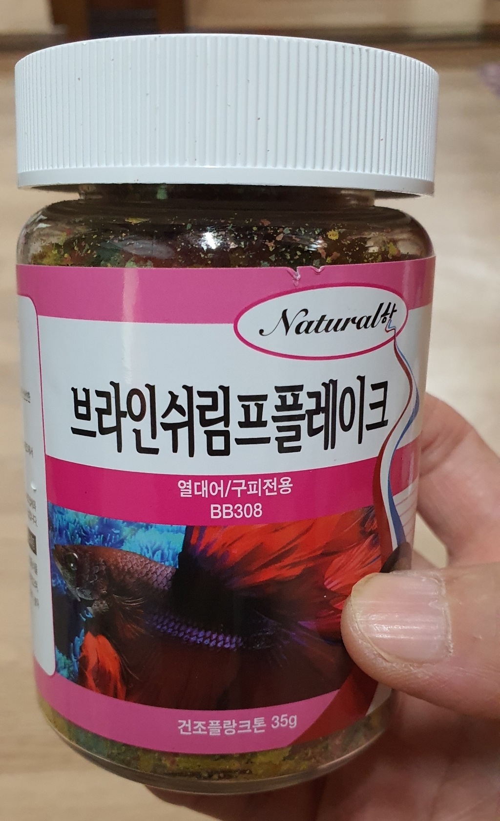 내츄럴한 브라인쉬림프 플레이크 열대어 사료 중