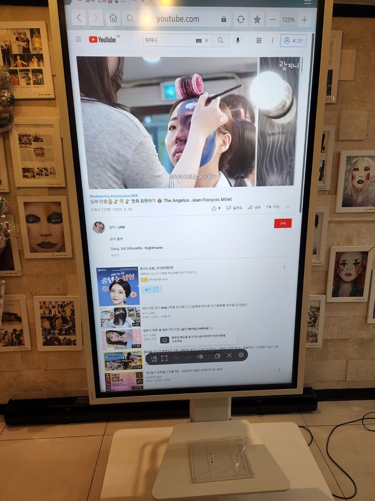 삼성전자 UHD 전자칠판 플립2 65인치 H65WRWBCXKR 스마트칠판/터치모니터/