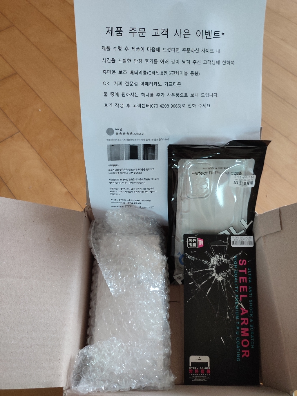 삼성전자 갤럭시 A23 새상품 공기계 미사용 효도폰 공신폰 풀박스포함 S-A235