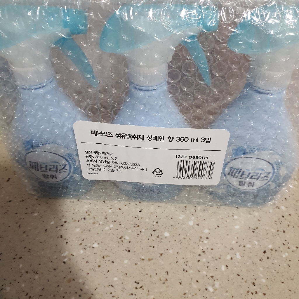 페브리즈 섬유탈취제 상쾌한향 본품 리뷰후기