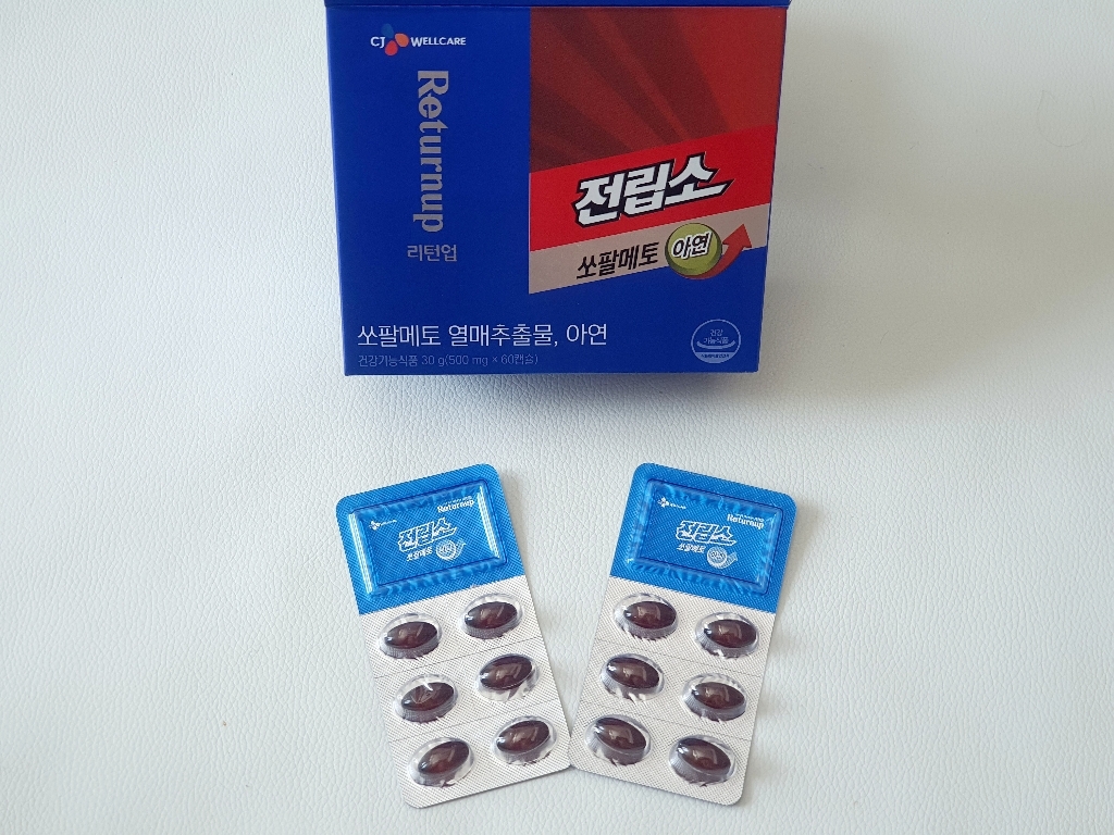 리턴업 전립소 쏘팔메토 아연
