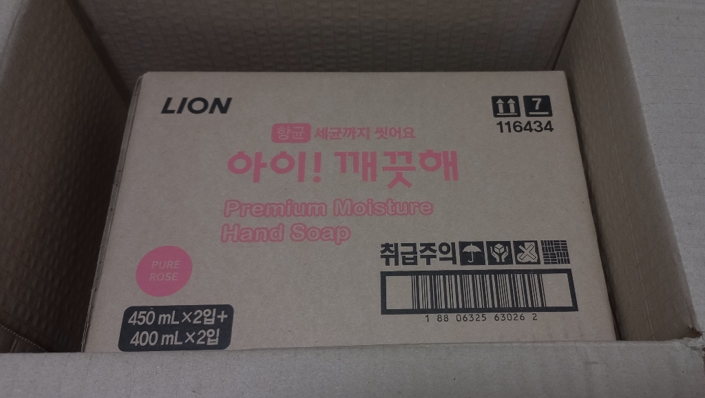 아이깨끗해 프리미엄 모이스춰 폼 핸드솝 퓨어로즈 용기 리필 리뷰 후기