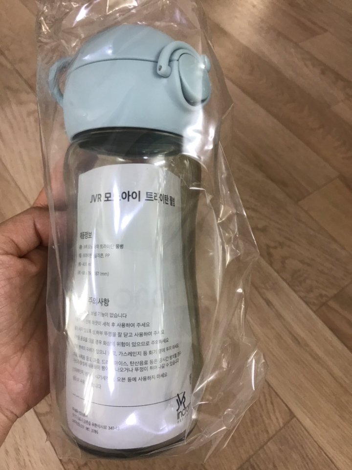 JVR 모노아이 원터치 트라이탄 보틀 어린이물병 어린이집물통 리뷰후기
