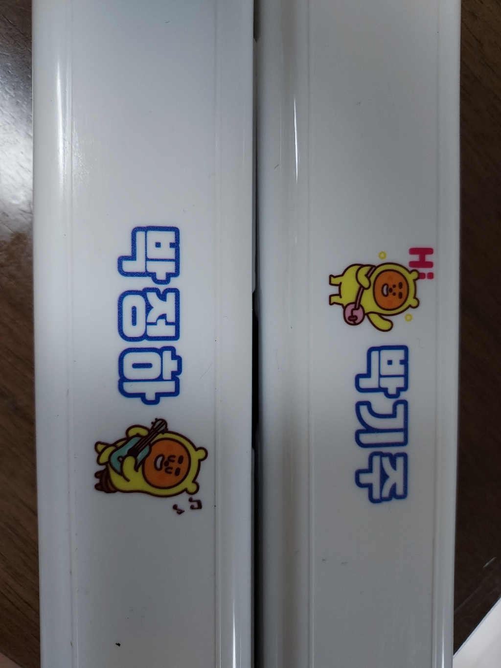 *나만의 각인 치약칫솔세트* 휴대용&여행용 페리오치약 클리오칫솔 4인 SET