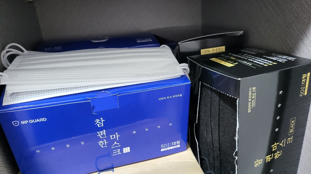 엠피가드 국산원자재 블랙마스크 대형/100매