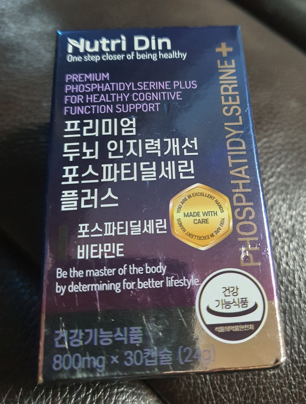 뉴트리딘 프리미엄 두뇌 인지력개선 포스파티딜세린 플러스