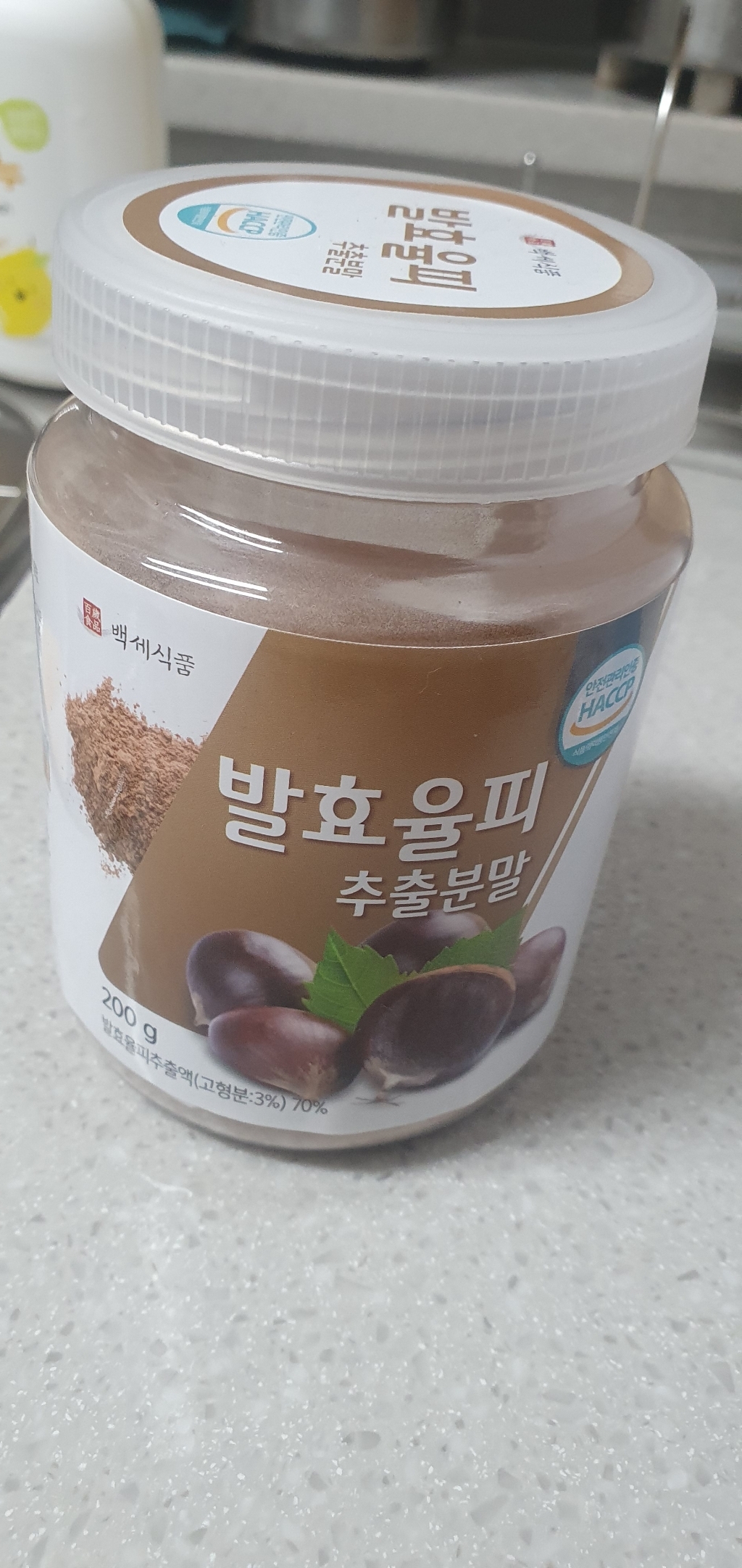 발효율피 추출분말 HACC 인증제품