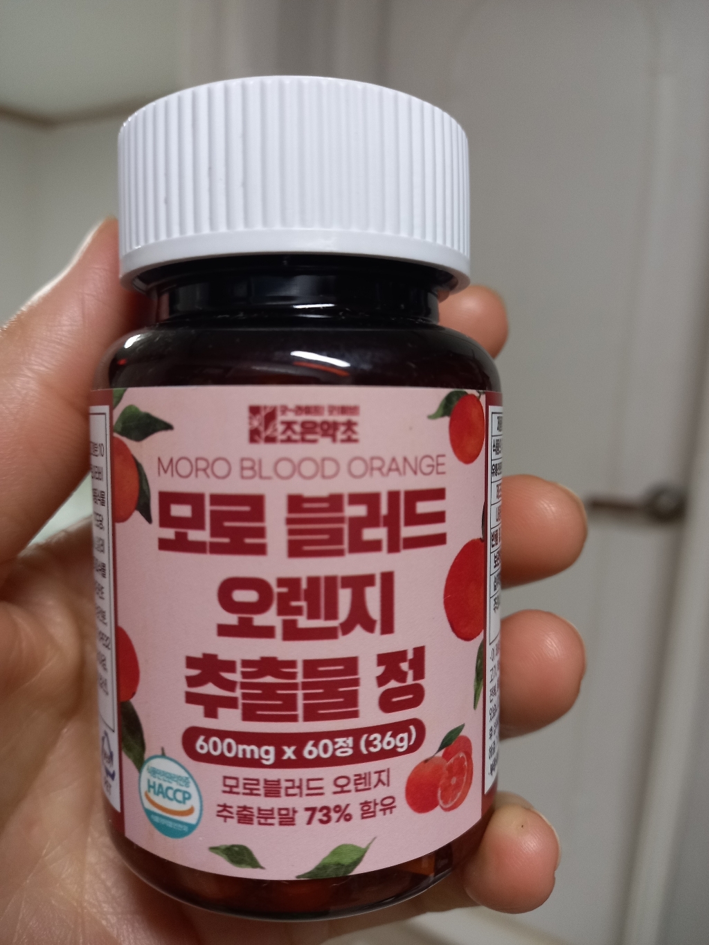조은약초 모로 블러드 오렌지 추출물 정