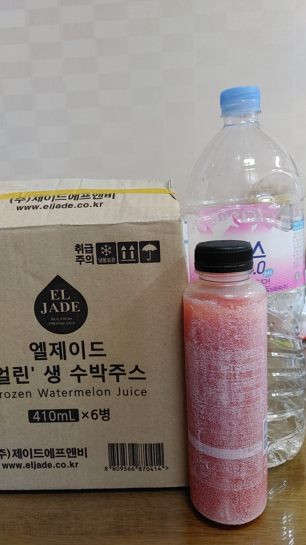 엘제이드 얼린 생 수박주스