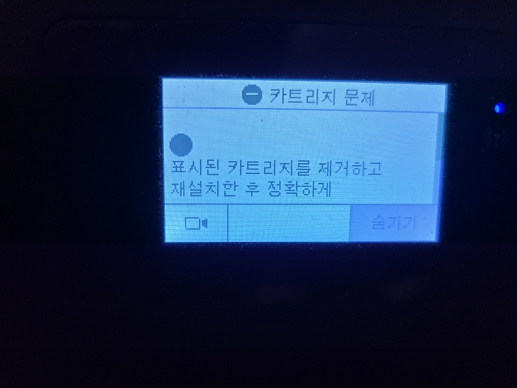 재생잉크 INK-180 C180 대용량잉크 S-J1660 S-J1663 S-J1665 S-J1770FW