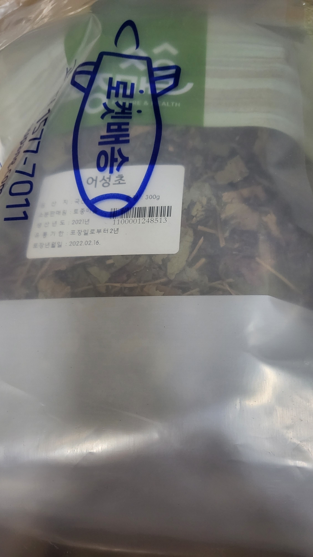 토종마을 국산 어성초