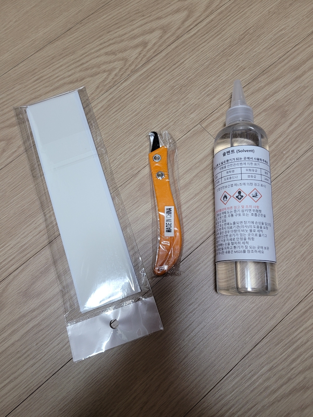양산박 골프그립교체용품 3종세트 커터 그립양면테이프 솔벤트 그립교체키트
