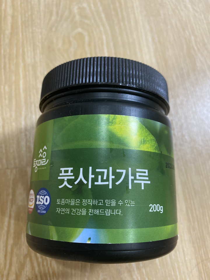 토종마을 HACC인증 풋사과가루