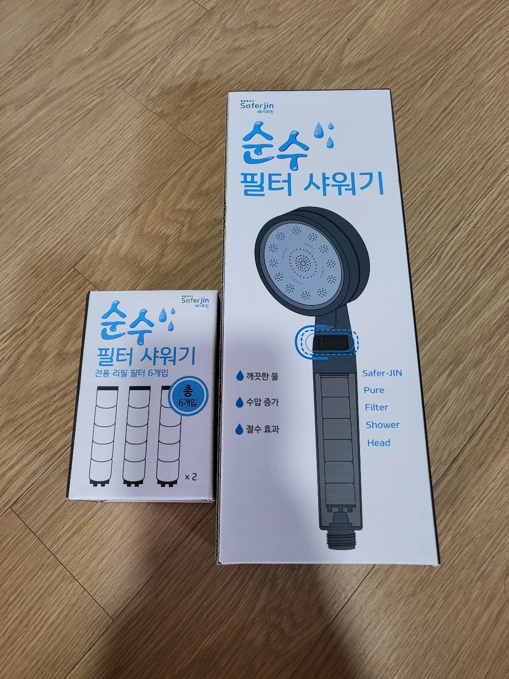 특허등록된 수압조절 세이퍼진 순수 필터 샤워기 헤드 필터