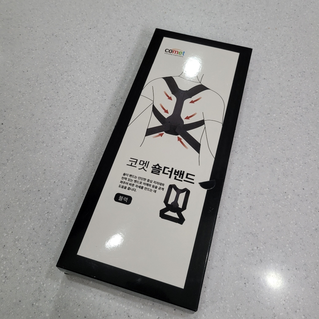 코멧 숄더밴드