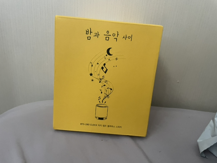로이체 밤과 음악사이 터치램프 무드등 블루투스 스피커
