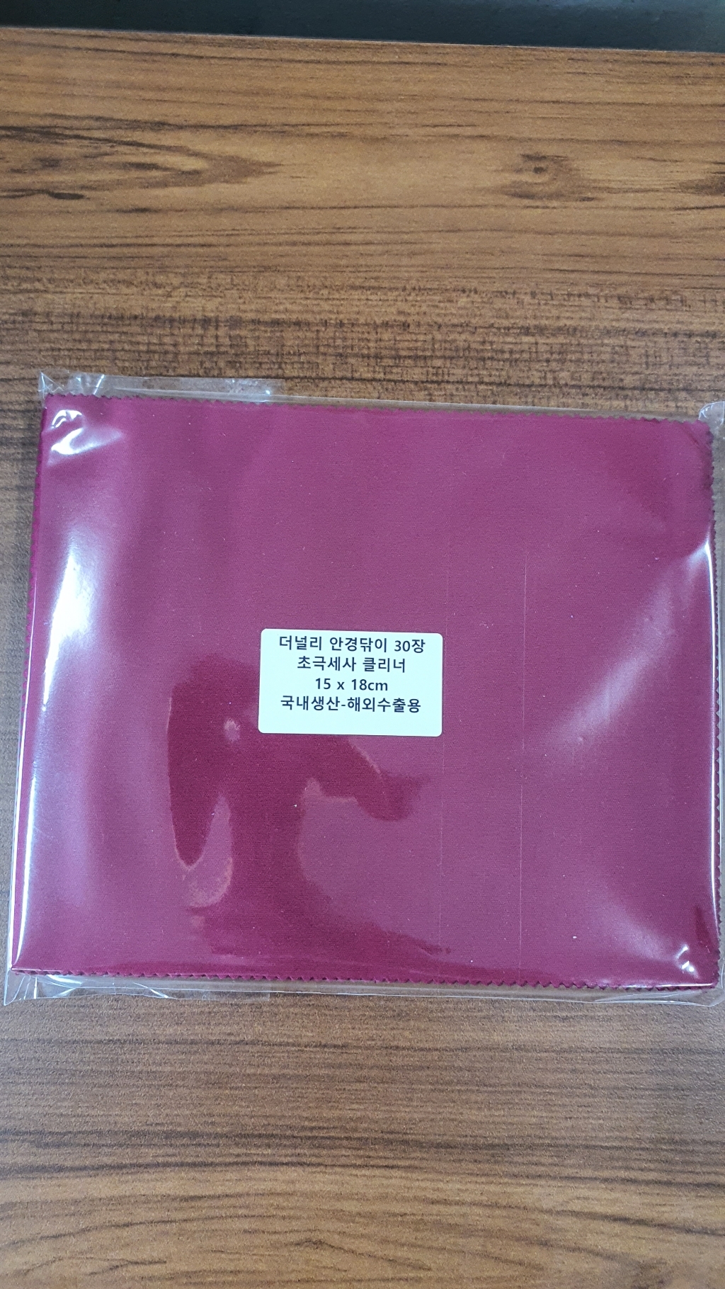 더널리 초극세사 안경닦이 30장 안경 휴대폰 렌즈 액정 클리너 수건 천