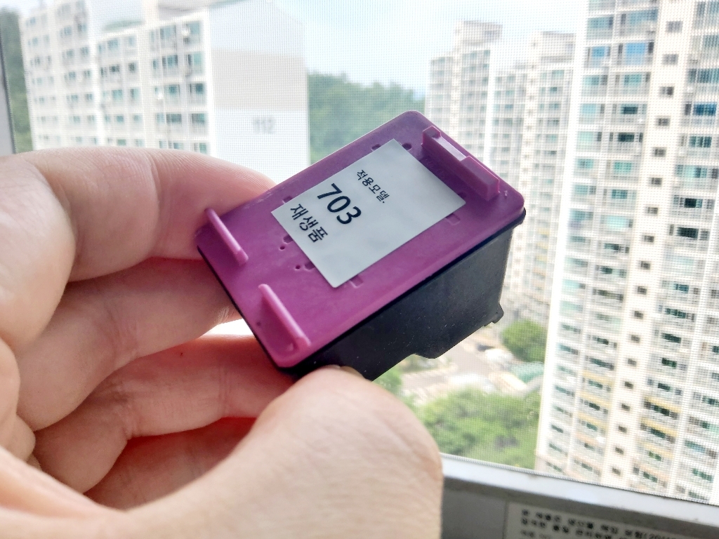 H 703 H 재생잉크