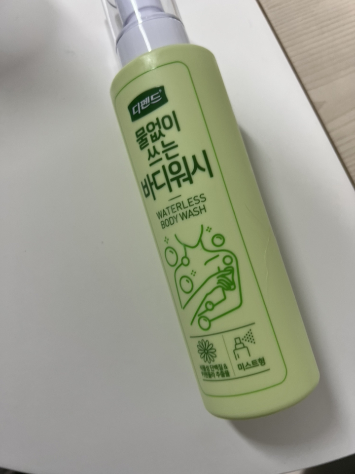디펜드 물없이 쓰는 바디워시