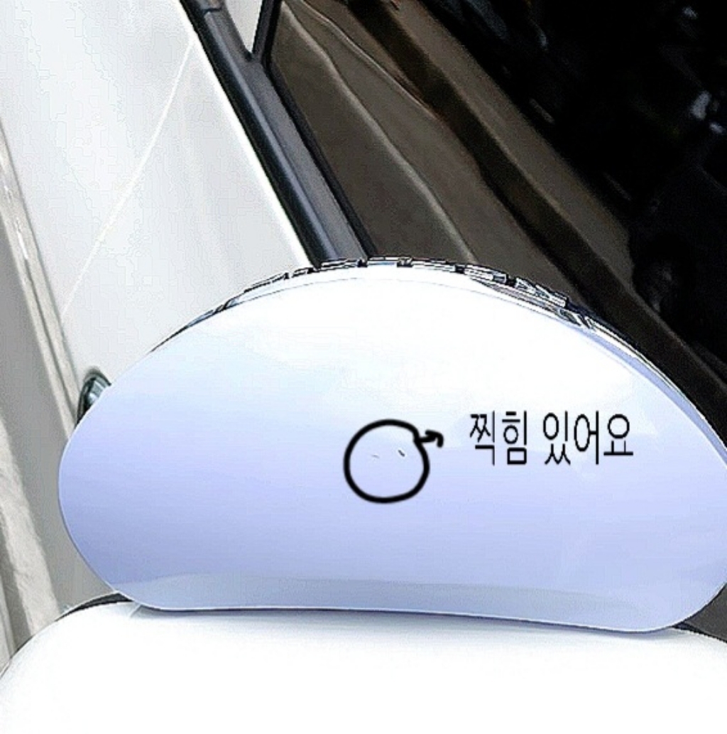 오토반 차량용 와인아트 보조 왕미러2 화이트 A-18S