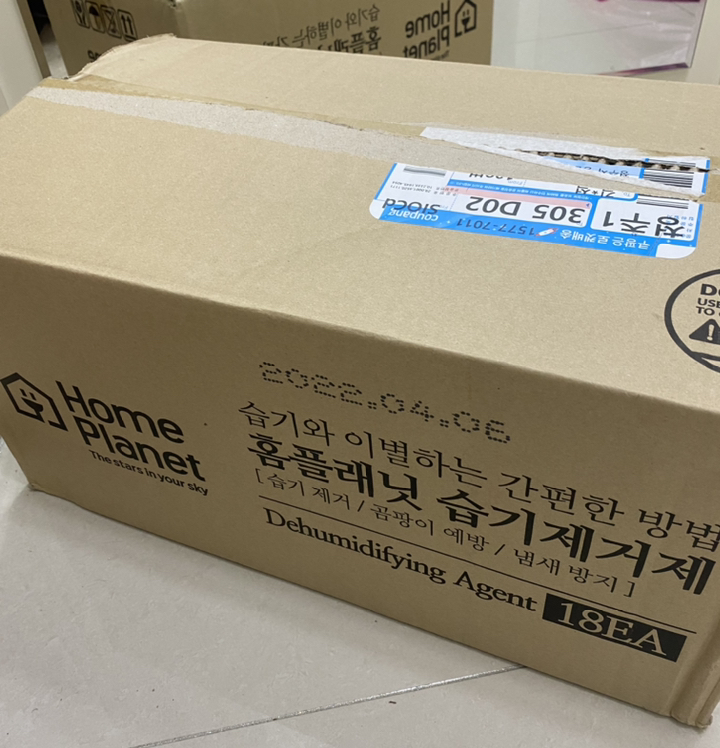 홈플래닛 참숯 습기제거제
