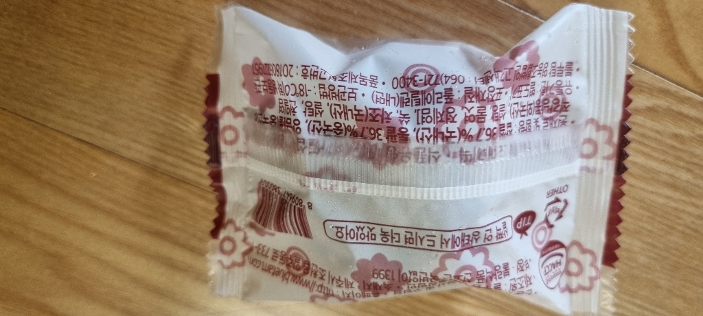 블루탐 오메기떡