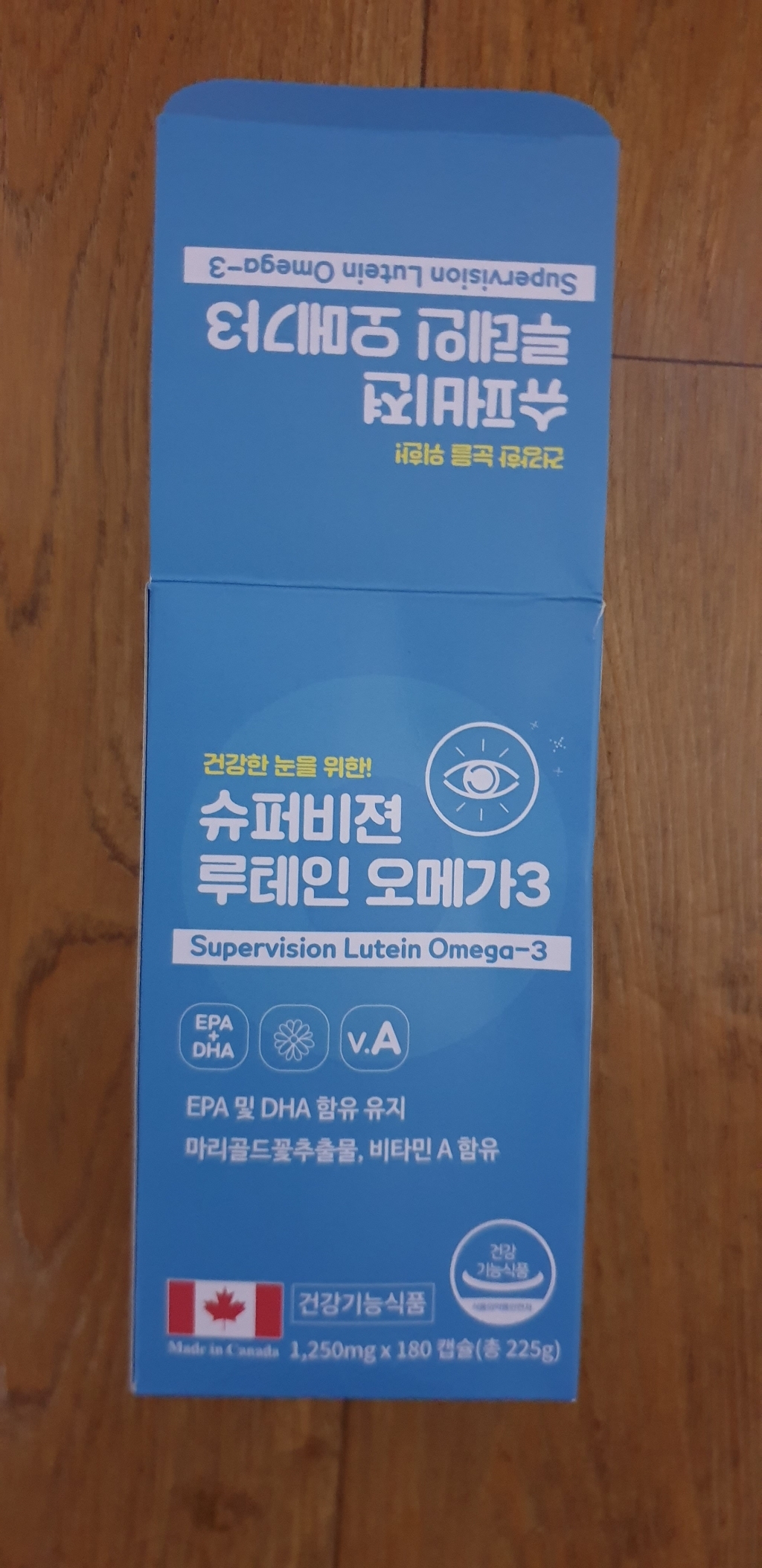 힐링토리 슈퍼비젼 루테인 오메가3