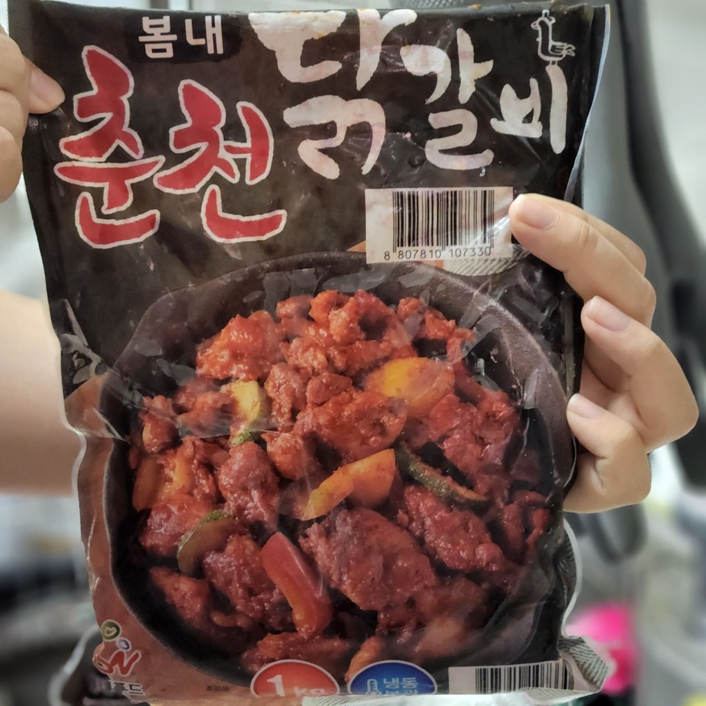 봄내푸드 춘천닭갈비