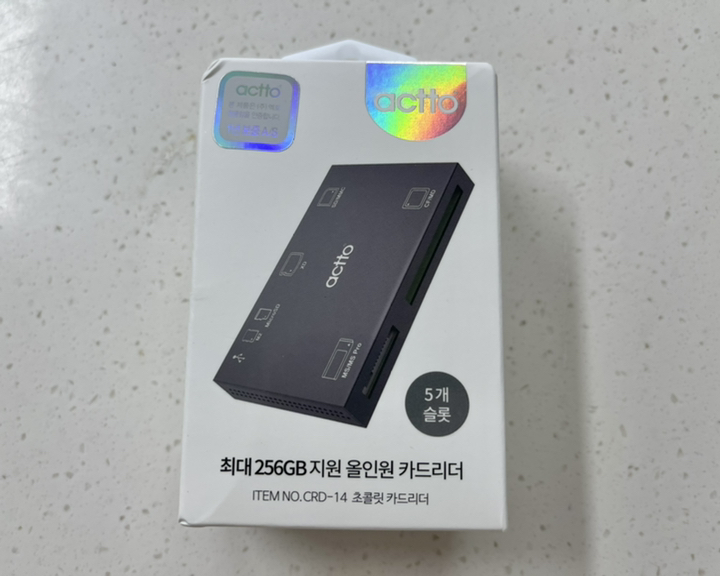 엑토 초콜릿 멀티 카드리더기