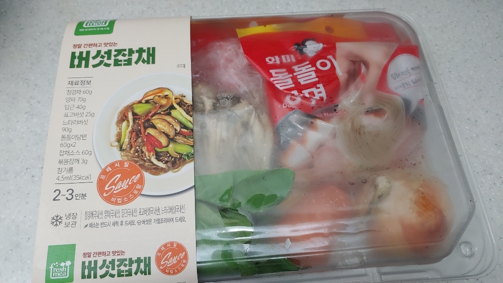 프레시밀 버섯잡채 재료 리뷰후기