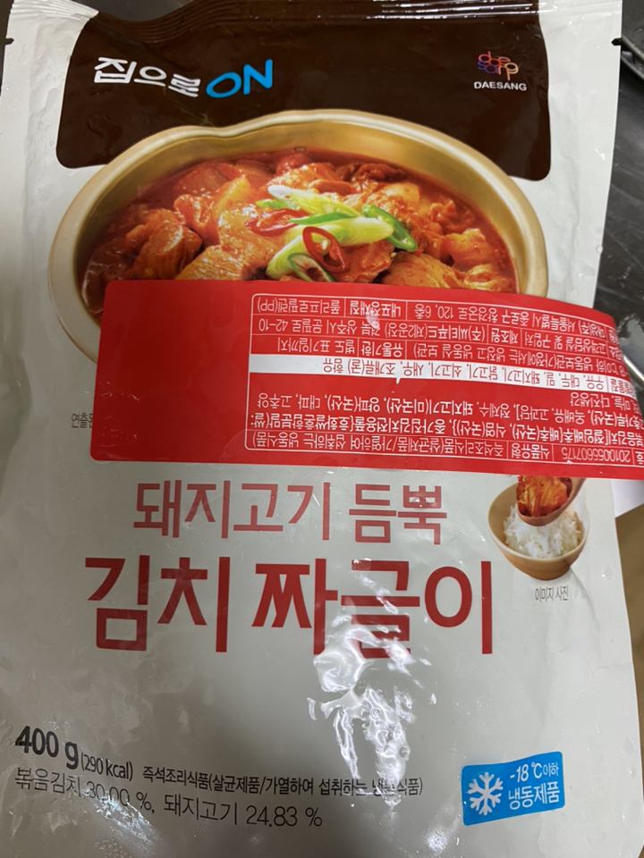 집으로온 김치 짜글이 (냉동) 리뷰 후기