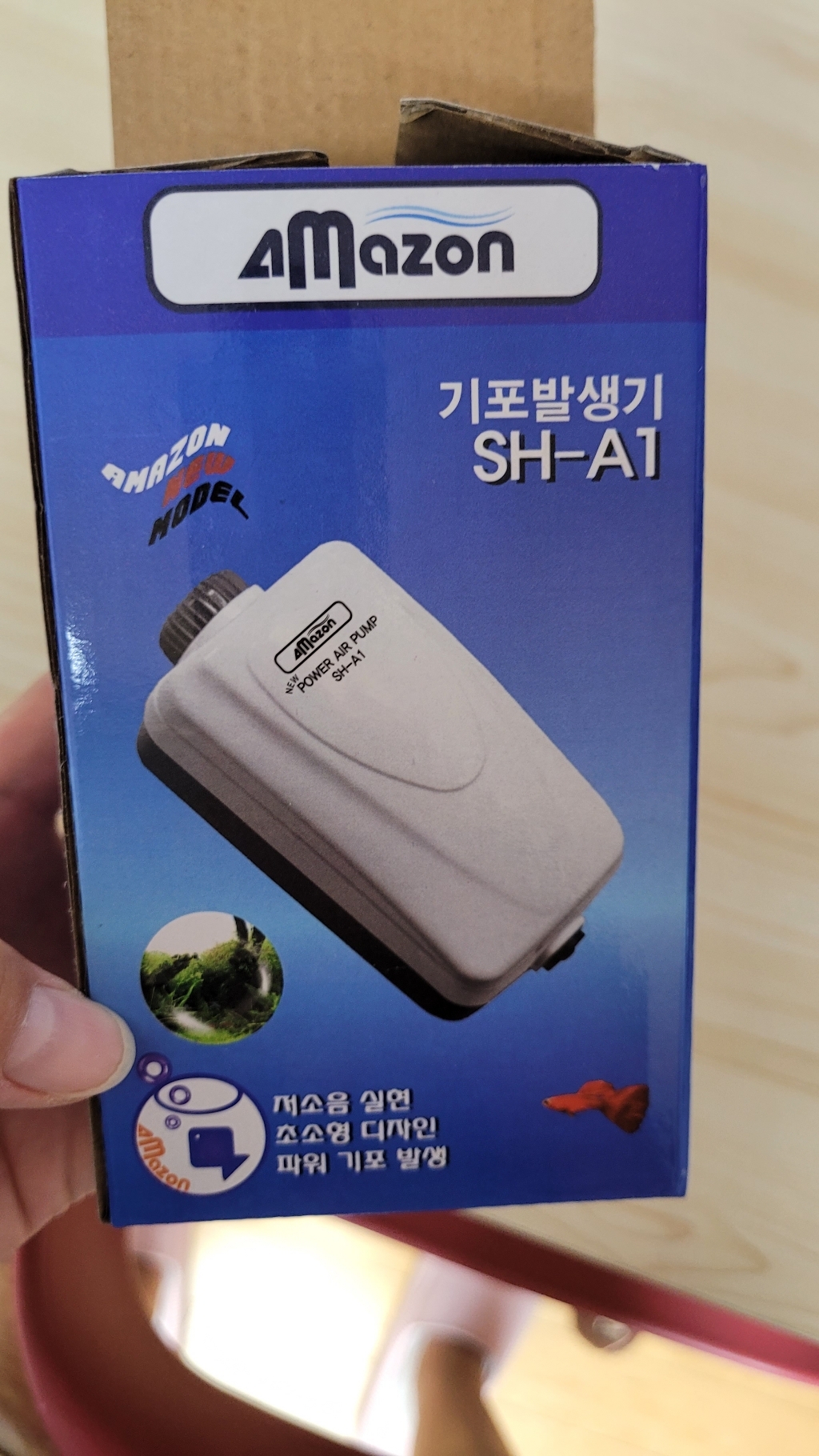아마존 기포 발생기 SH-A1
