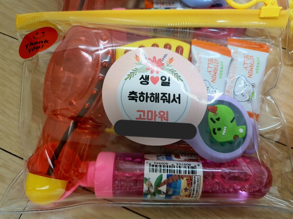 어린이집 유치원 친구 생일 선물 답례품 구디백 모기 기피 퇴치 팔찌 패치 기피제 여름