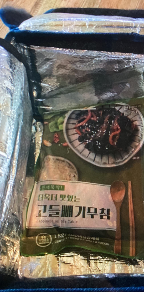 반찬단지 고들빼기무침