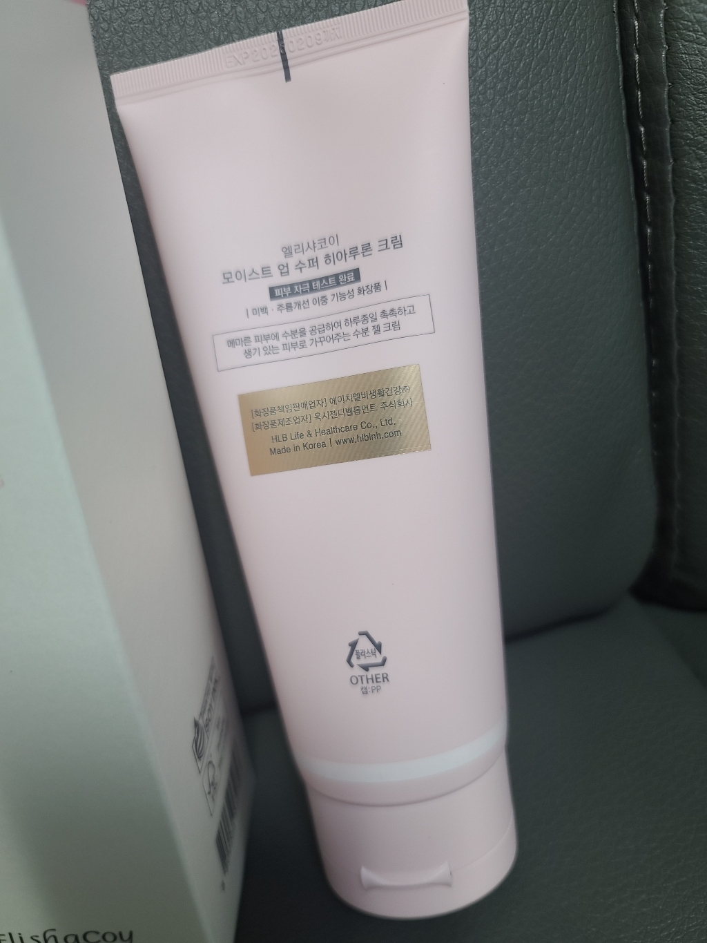 엘리샤코이 모이스트 업 대용량 크림 수분크림 대용량수분크림 수분젤크림 식물성크림 리뷰 후기