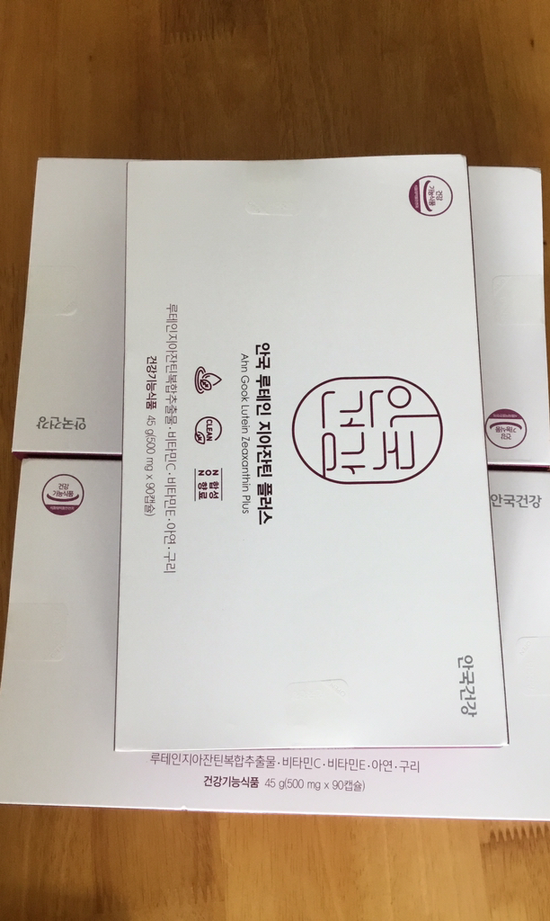 안국건강 루테인 지아잔틴 플러스